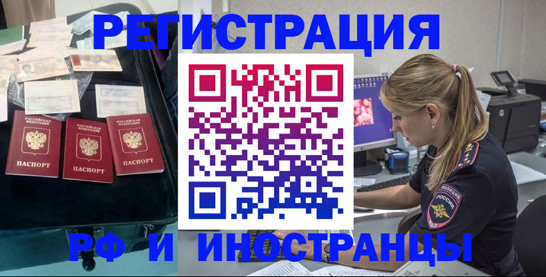 регистрация для дет. сада в Электрогорске